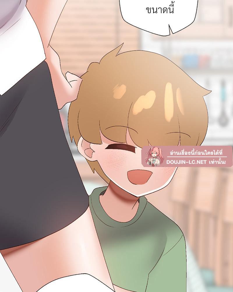 Doujin-Lc- อ่าน โดจิน มังฮวา เกาหลี ญี่ปุ่น จีน แปลไทย Family with Benefits ตอนที่ 1 2 3 4 5 6 7 8 9 10 11 12 13 14 ฟรี ไม่มีโฆษณา อ่าน โดจิน Manhwa เกาหลี ญี่ปุ่น จีน เรามีครบ คัดมาให้เน้นๆ โดจิน 18+ รับประกันความฟินโดย  Doujin Lc