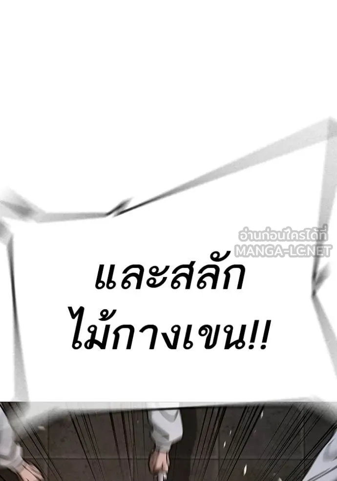 reality ตอนที่ 174 รูปที่ 98