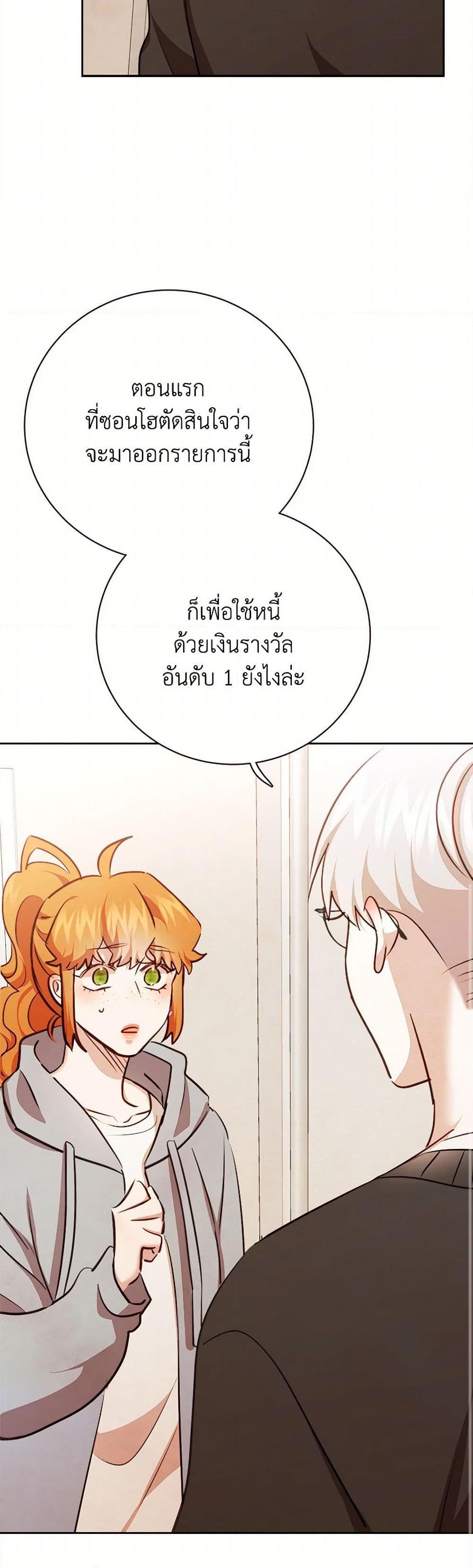 Manga-lc-com อ่านมังงะ อ่านการ์ตูน ออนไลน์ ฟรี Viewer’s Choice – The Dating Show ตอนที่ 1 2 3 4 5 6 7 8 9 10 11 12 13 14 ฟรี ไม่มีโฆษณา Manga-lc - อ่าน มังงะ อ่าน การ์ตูน ออนไลน์ อ่านมังงะ ฟรี