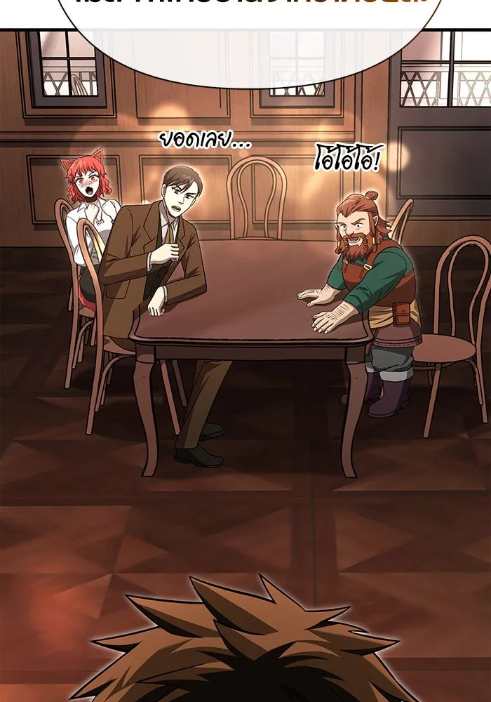 เอาชีวิตรอดในเกมฉบับคนเถื่อน ตอนที่ 61 การเผชิญหน้ากับชนชั้นสูง รูปที่ 170