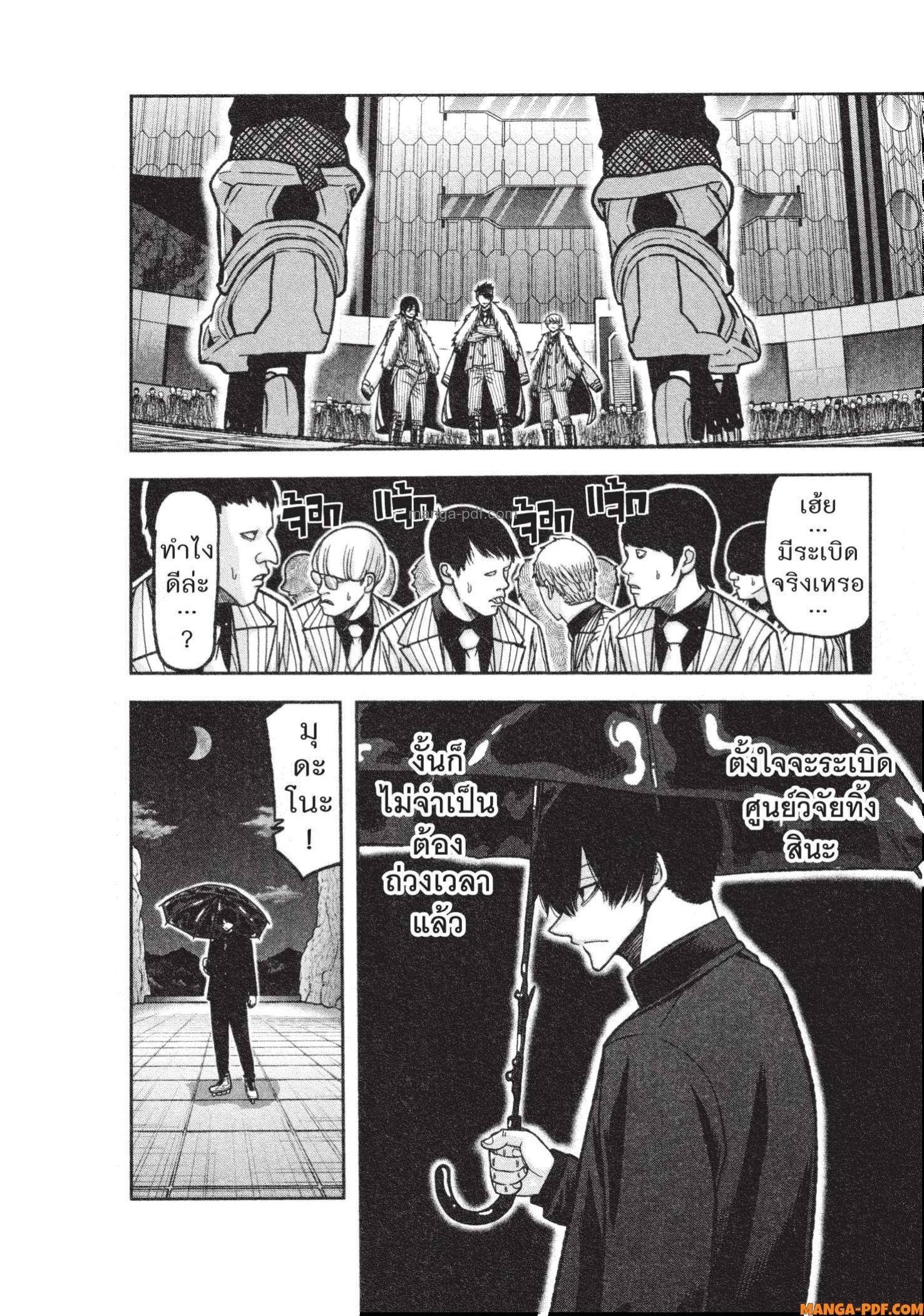 Manga-lc-com อ่านมังงะ อ่านการ์ตูน ออนไลน์ ฟรี Tougen Anki สงครามเลือดอสูร ตอนที่ 1 2 3 4 5 6 7 8 9 10 11 12 13 14 ฟรี ไม่มีโฆษณา Manga-lc - อ่าน มังงะ อ่าน การ์ตูน ออนไลน์ อ่านมังงะ ฟรี