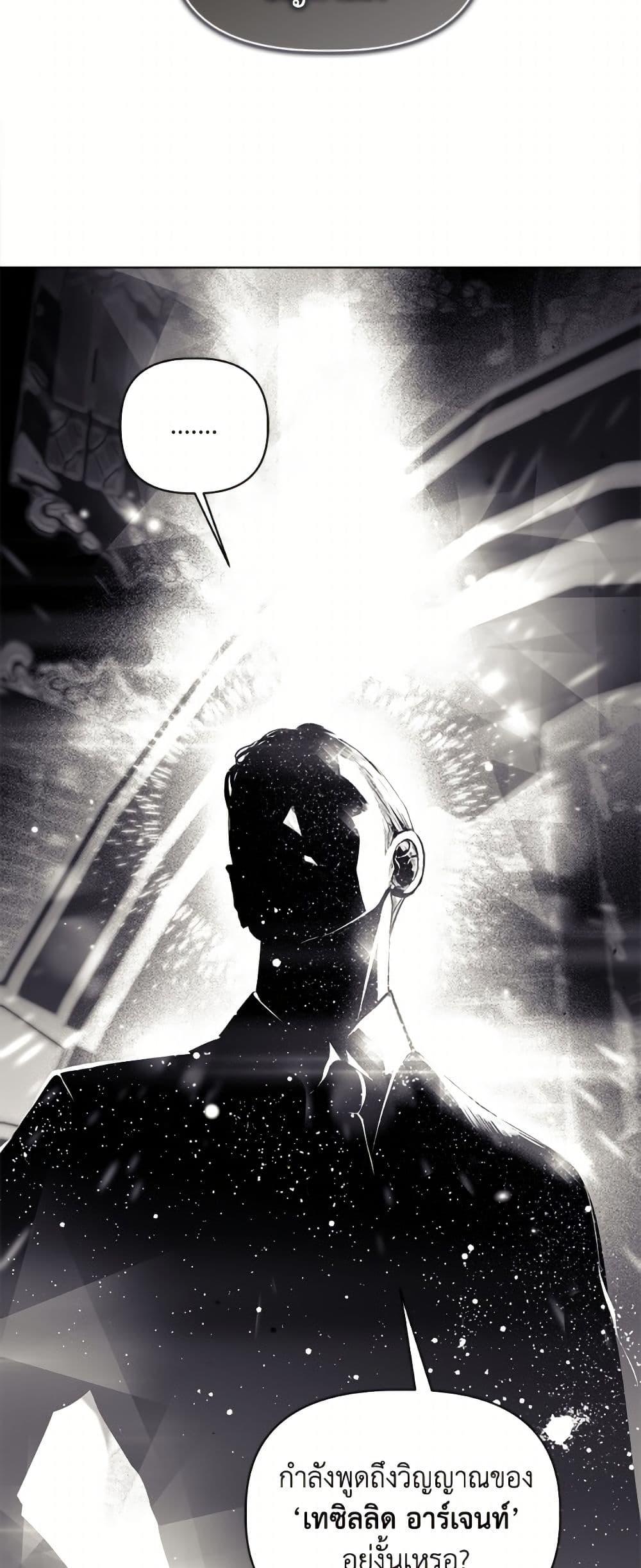 Manga-lc-com อ่านมังงะ อ่านการ์ตูน ออนไลน์ ฟรี A Transmigrator’s Privilege ตอนที่ 1 2 3 4 5 6 7 8 9 10 11 12 13 14 ฟรี ไม่มีโฆษณา Manga-lc - อ่าน มังงะ อ่าน การ์ตูน ออนไลน์ อ่านมังงะ ฟรี