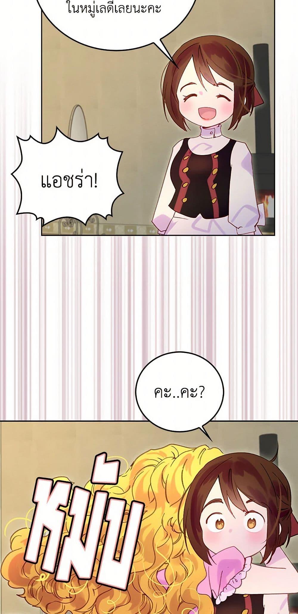 Manga-lc-com อ่านมังงะ อ่านการ์ตูน ออนไลน์ ฟรี Miss Not-So Sidekick ตอนที่ 1 2 3 4 5 6 7 8 9 10 11 12 13 14 ฟรี ไม่มีโฆษณา Manga-lc - อ่าน มังงะ อ่าน การ์ตูน ออนไลน์ อ่านมังงะ ฟรี