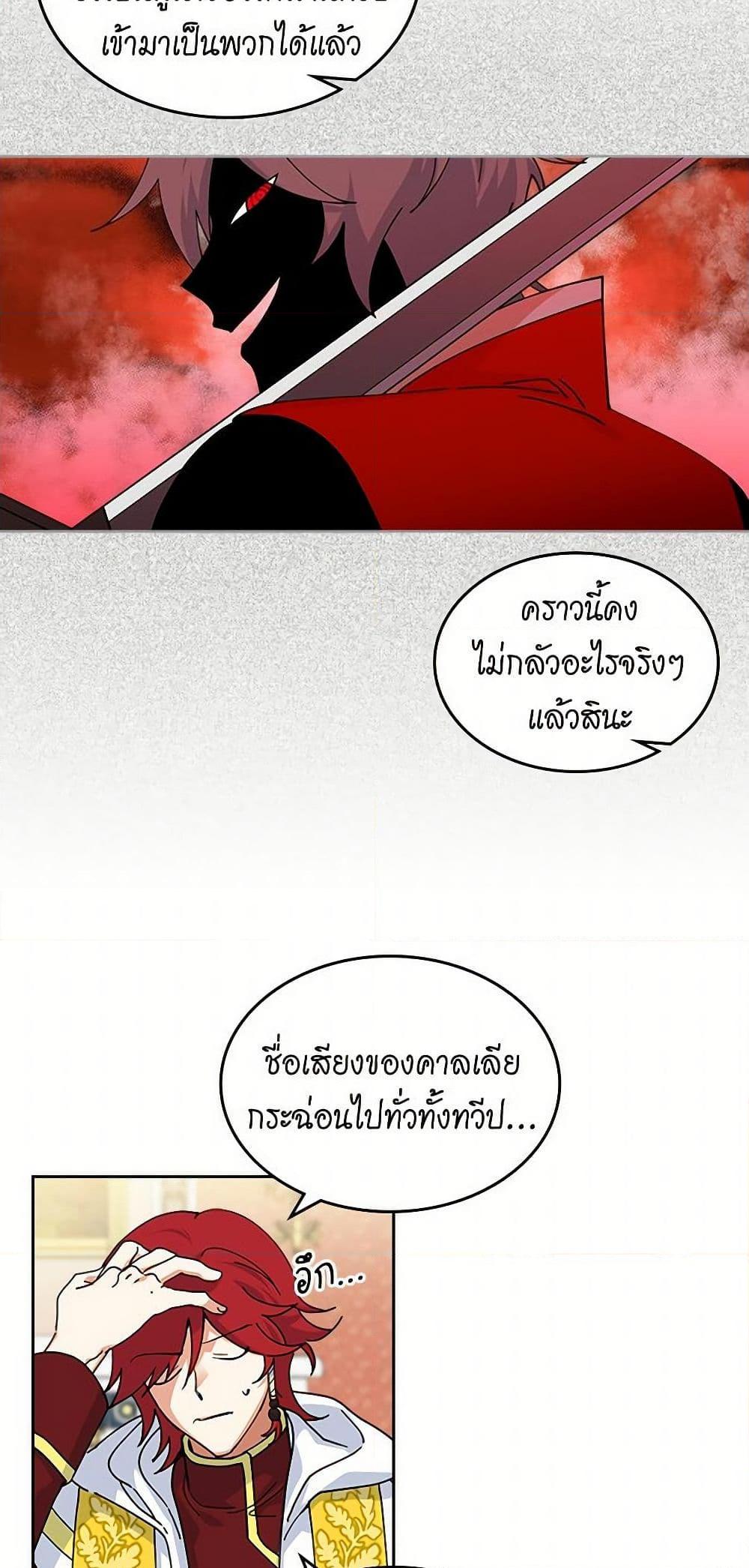 Manga-lc-com อ่านมังงะ อ่านการ์ตูน ออนไลน์ ฟรี The Antagonist’s Pet ตอนที่ 1 2 3 4 5 6 7 8 9 10 11 12 13 14 ฟรี ไม่มีโฆษณา Manga-lc - อ่าน มังงะ อ่าน การ์ตูน ออนไลน์ อ่านมังงะ ฟรี