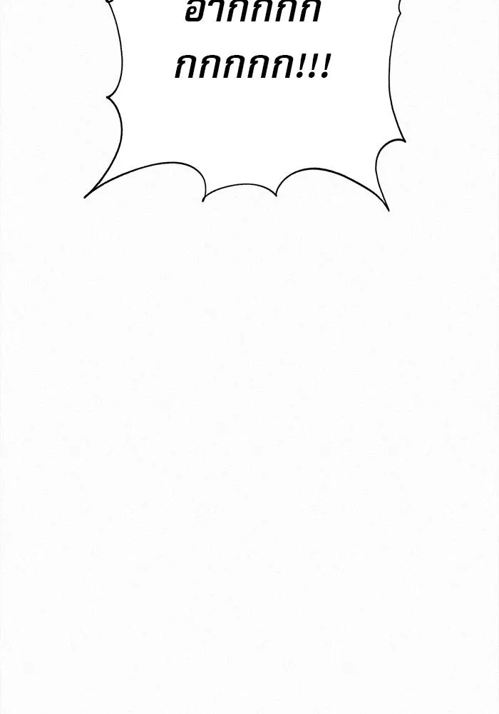 ปฏิบัติการรักวุ่นหัวใจ ตอนที่ 88 รูปที่ 8