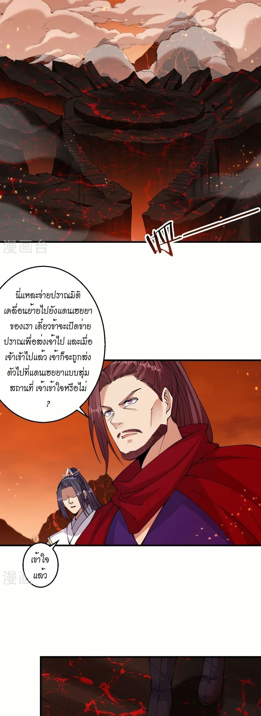Manga-lc-com อ่านมังงะ อ่านการ์ตูน ออนไลน์ ฟรี Against the Gods อสูรพลิกฟ้า ตอนที่ 1 2 3 4 5 6 7 8 9 10 11 12 13 14 ฟรี ไม่มีโฆษณา Manga-lc - อ่าน มังงะ อ่าน การ์ตูน ออนไลน์ อ่านมังงะ ฟรี