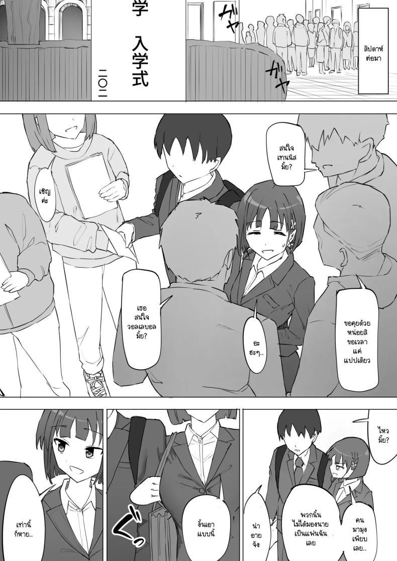 Doujin-Lc- อ่าน โดจิน มังฮวา เกาหลี ญี่ปุ่น จีน แปลไทย ความจริงที่เล่าไม่หมดของเพื่อนสมัยเด็ก [Muripoyo] Osananajimi no Himitsu ตอนที่ 1 2 3 4 5 6 7 8 9 10 11 12 13 14 ฟรี ไม่มีโฆษณา อ่าน โดจิน Manhwa เกาหลี ญี่ปุ่น จีน เรามีครบ คัดมาให้เน้นๆ โดจิน 18+ รับประกันความฟินโดย  Doujin Lc