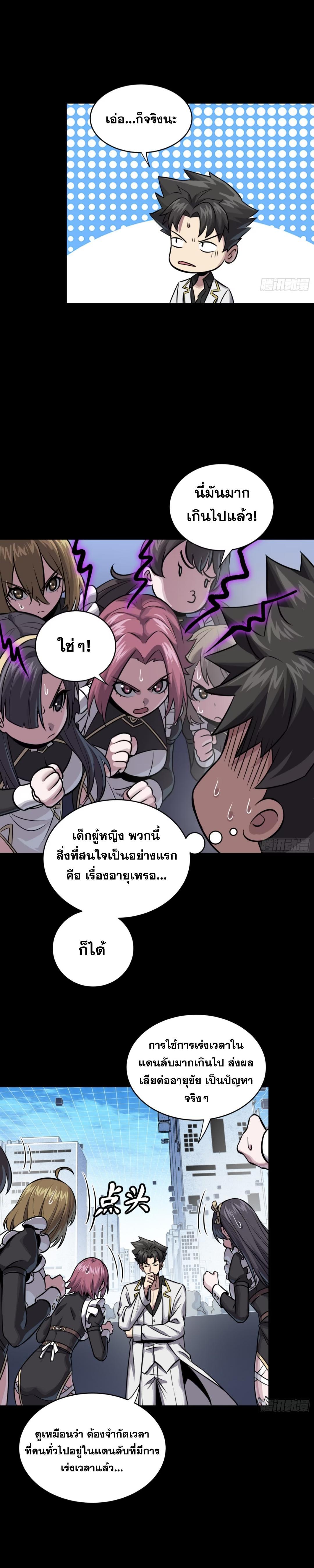 Manga-lc-com อ่านมังงะ อ่านการ์ตูน ออนไลน์ ฟรี Legend of Star General ตอนที่ 1 2 3 4 5 6 7 8 9 10 11 12 13 14 ฟรี ไม่มีโฆษณา Manga-lc - อ่าน มังงะ อ่าน การ์ตูน ออนไลน์ อ่านมังงะ ฟรี