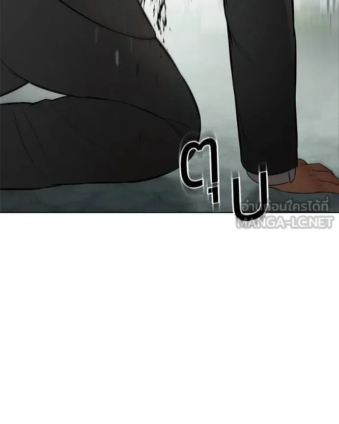 Baek XX ตอนที่ 115 รูปที่ 118
