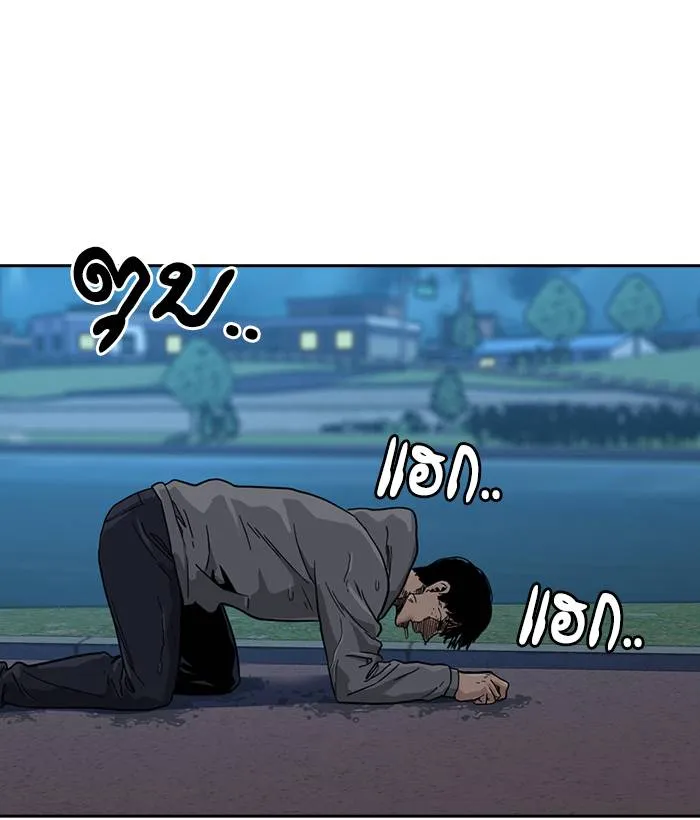 To not die ตอนที่ 26 รูปที่ 17