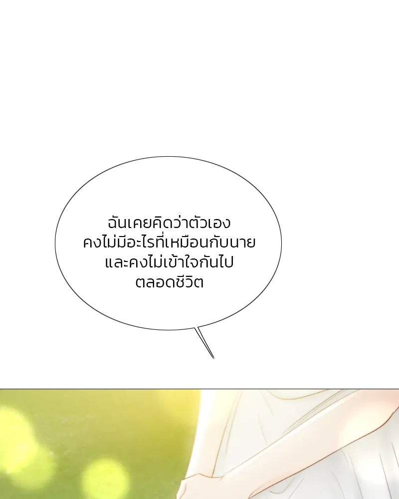 เซเรน่า ตอนที่ 81 รูปที่ 40