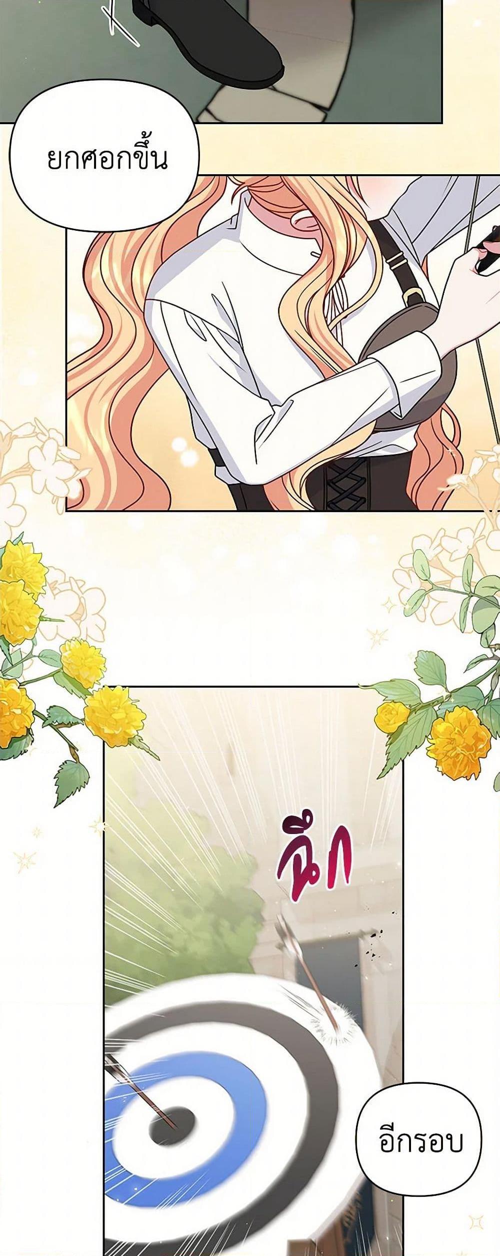 Manga-lc-com อ่านมังงะ อ่านการ์ตูน ออนไลน์ ฟรี My BFF is a Tyrant in Training ตอนที่ 1 2 3 4 5 6 7 8 9 10 11 12 13 14 ฟรี ไม่มีโฆษณา Manga-lc - อ่าน มังงะ อ่าน การ์ตูน ออนไลน์ อ่านมังงะ ฟรี