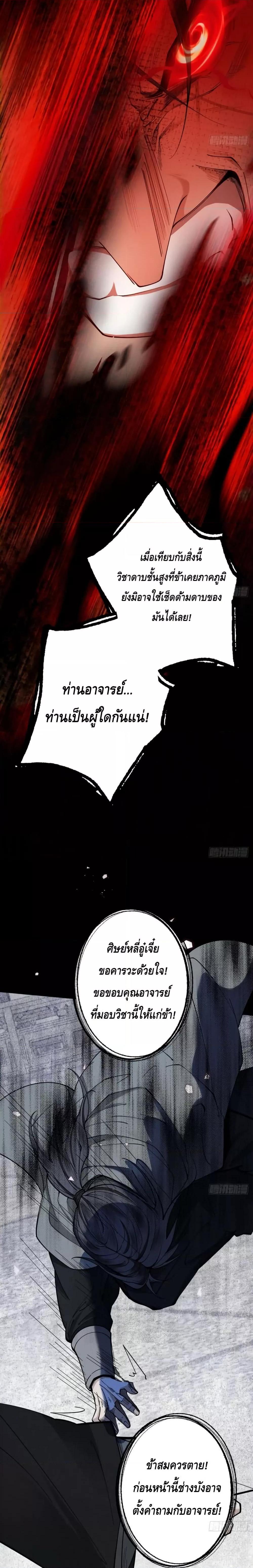 Manga-lc-com อ่านมังงะ อ่านการ์ตูน ออนไลน์ ฟรี MyCultivation ตอนที่ 1 2 3 4 5 6 7 8 9 10 11 12 13 14 ฟรี ไม่มีโฆษณา Manga-lc - อ่าน มังงะ อ่าน การ์ตูน ออนไลน์ อ่านมังงะ ฟรี