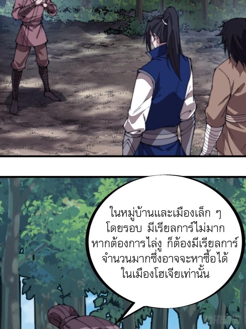 Manga-lc-com อ่านมังงะ อ่านการ์ตูน ออนไลน์ ฟรี It Starts With A Mountain ตอนที่ 1 2 3 4 5 6 7 8 9 10 11 12 13 14 ฟรี ไม่มีโฆษณา Manga-lc - อ่าน มังงะ อ่าน การ์ตูน ออนไลน์ อ่านมังงะ ฟรี