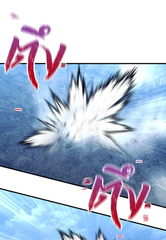 เส้นทางสู่เทพมาร ตอนที่ 105 รูปที่ 16