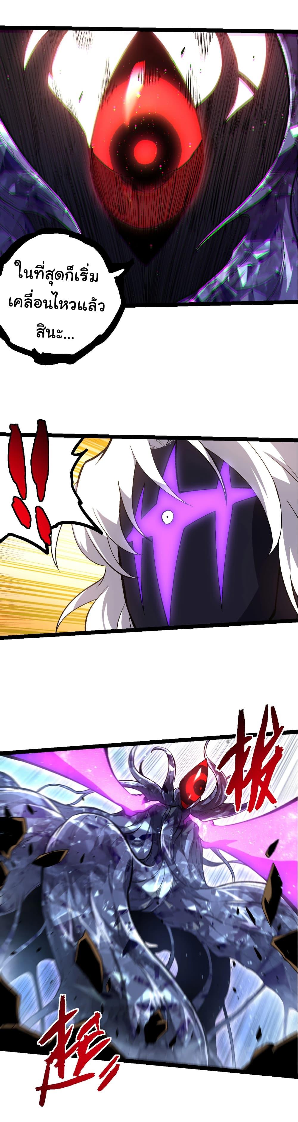 Manga-lc-com อ่านมังงะ อ่านการ์ตูน ออนไลน์ ฟรี Evolution from the Big Tree ตอนที่ 1 2 3 4 5 6 7 8 9 10 11 12 13 14 ฟรี ไม่มีโฆษณา Manga-lc - อ่าน มังงะ อ่าน การ์ตูน ออนไลน์ อ่านมังงะ ฟรี
