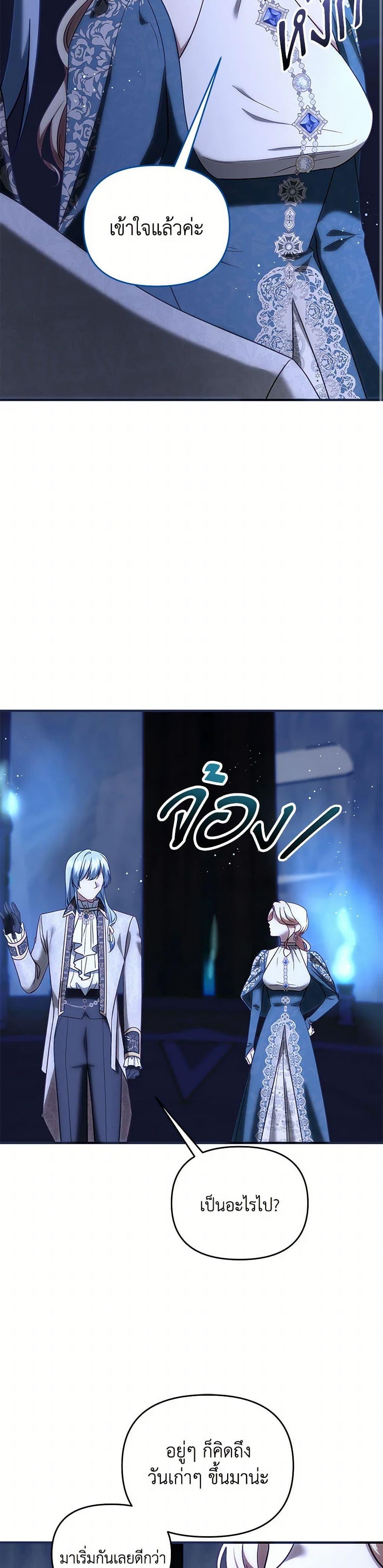 Manga-lc-com อ่านมังงะ อ่านการ์ตูน ออนไลน์ ฟรี I Stole the Child of My War-Mad Husband ตอนที่ 1 2 3 4 5 6 7 8 9 10 11 12 13 14 ฟรี ไม่มีโฆษณา Manga-lc - อ่าน มังงะ อ่าน การ์ตูน ออนไลน์ อ่านมังงะ ฟรี