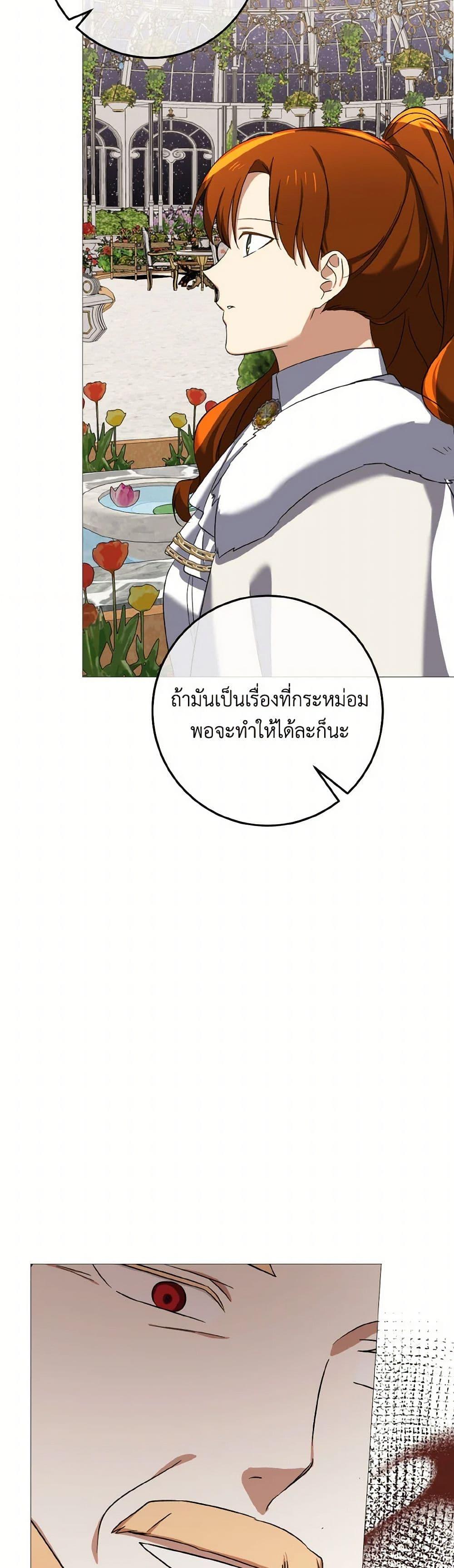 Manga-lc-com อ่านมังงะ อ่านการ์ตูน ออนไลน์ ฟรี Don’t Mess With My Duke Dubless! ตอนที่ 1 2 3 4 5 6 7 8 9 10 11 12 13 14 ฟรี ไม่มีโฆษณา Manga-lc - อ่าน มังงะ อ่าน การ์ตูน ออนไลน์ อ่านมังงะ ฟรี