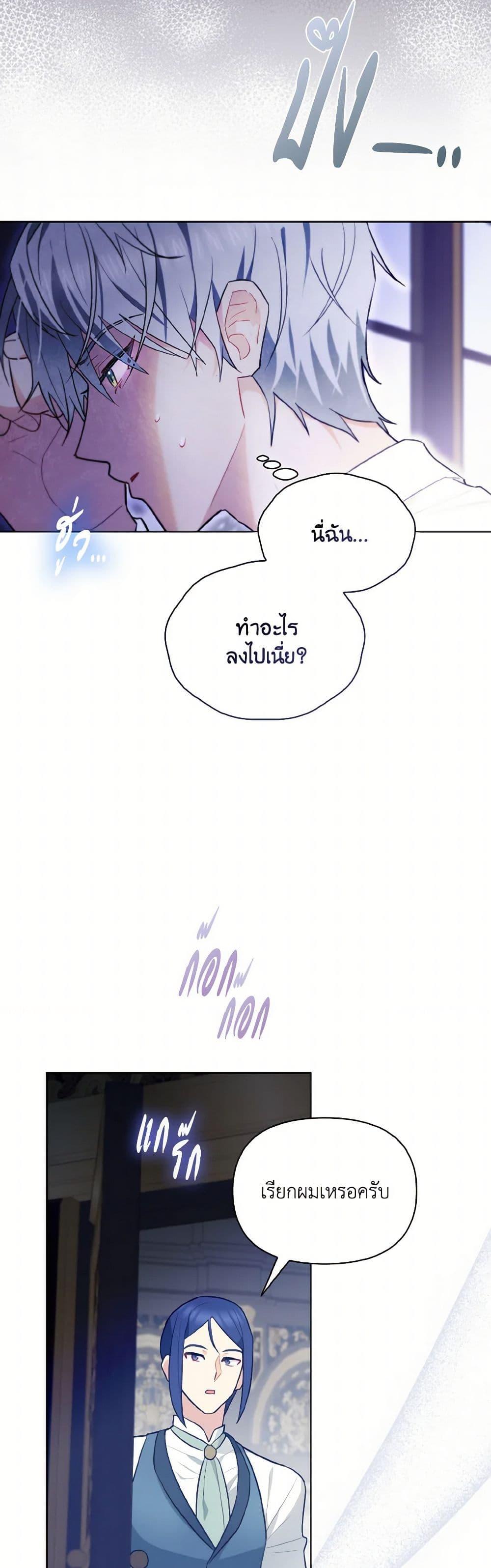 Manga-lc-com อ่านมังงะ อ่านการ์ตูน ออนไลน์ ฟรี I Possessed a Villainess, but I Wanna Raise Cats! ตอนที่ 1 2 3 4 5 6 7 8 9 10 11 12 13 14 ฟรี ไม่มีโฆษณา Manga-lc - อ่าน มังงะ อ่าน การ์ตูน ออนไลน์ อ่านมังงะ ฟรี
