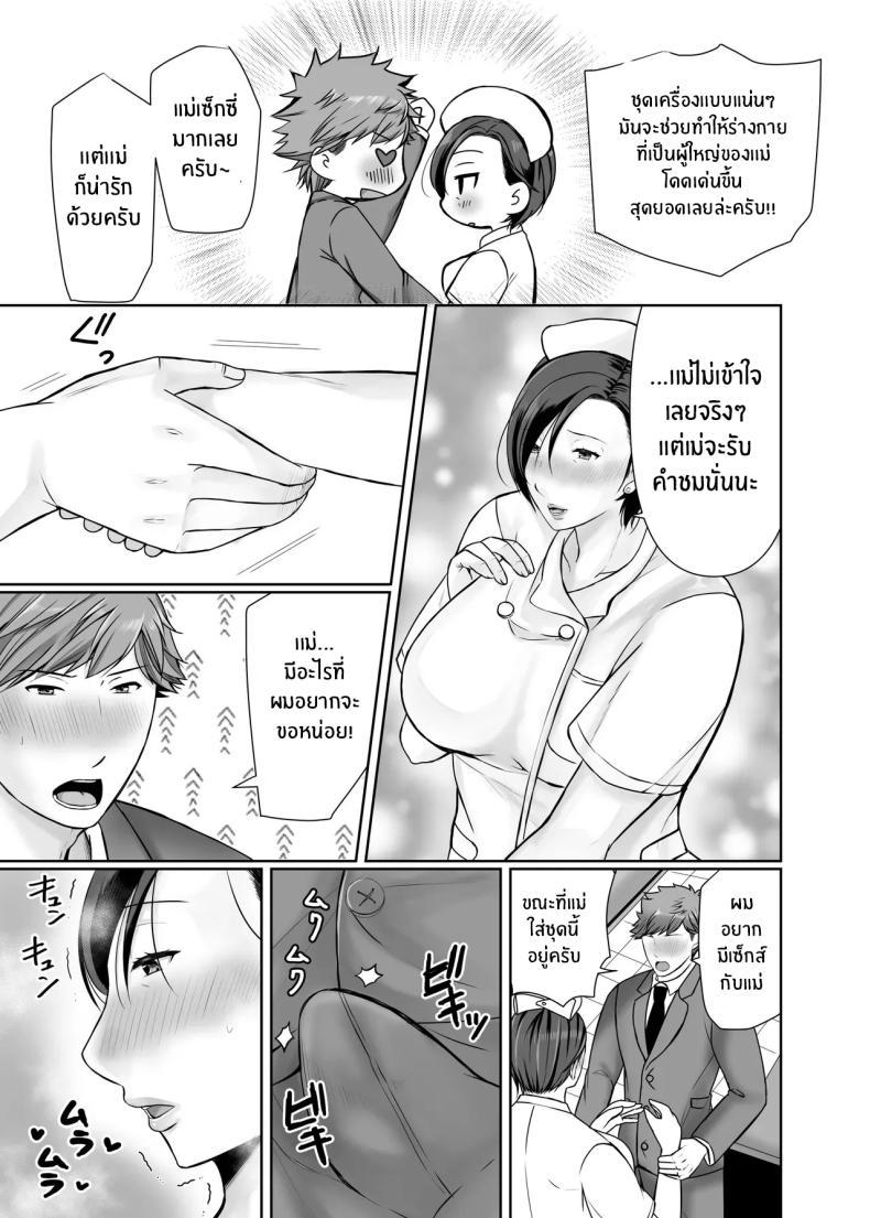 Doujin-Lc- อ่าน โดจิน มังฮวา เกาหลี ญี่ปุ่น จีน แปลไทย ความสุขอีกครั้ง [Popotto Denki Ichigouten] Hitorigurashi no musuko ni sema ra re te ตอนที่ 1 2 3 4 5 6 7 8 9 10 11 12 13 14 ฟรี ไม่มีโฆษณา อ่าน โดจิน Manhwa เกาหลี ญี่ปุ่น จีน เรามีครบ คัดมาให้เน้นๆ โดจิน 18+ รับประกันความฟินโดย  Doujin Lc