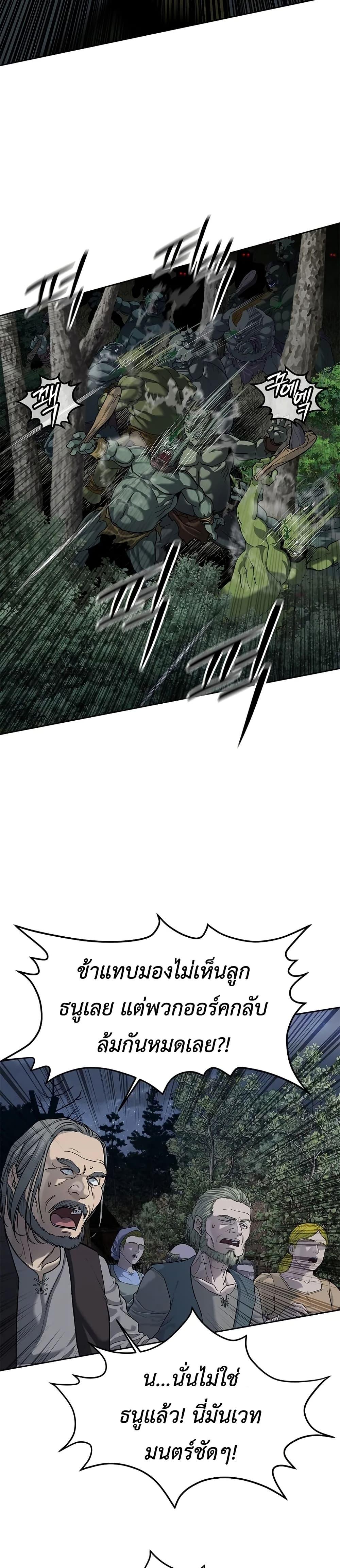 Manga-lc-com อ่านมังงะ อ่านการ์ตูน ออนไลน์ ฟรี The Iron Emperor ตอนที่ 1 2 3 4 5 6 7 8 9 10 11 12 13 14 ฟรี ไม่มีโฆษณา Manga-lc - อ่าน มังงะ อ่าน การ์ตูน ออนไลน์ อ่านมังงะ ฟรี