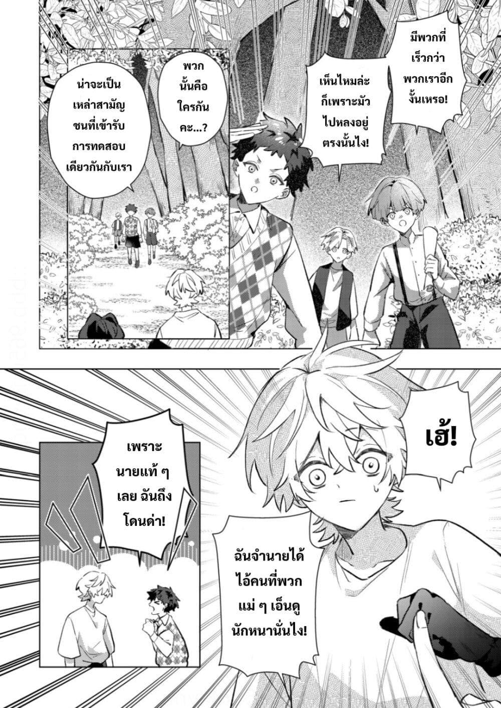 Manga-lc-com อ่านมังงะ อ่านการ์ตูน ออนไลน์ ฟรี Yamiochi Last Boss Reijou no Osananajimi ni Tensei Shita. Ore ga Shindara Bad End Kakutei nanode Saikyou ni Natta kedo, Mou Yamiochi “Yandere-ka” Shitemasen ka ตอนที่ 1 2 3 4 5 6 7 8 9 10 11 12 13 14 ฟรี ไม่มีโฆษณา Manga-lc - อ่าน มังงะ อ่าน การ์ตูน ออนไลน์ อ่านมังงะ ฟรี