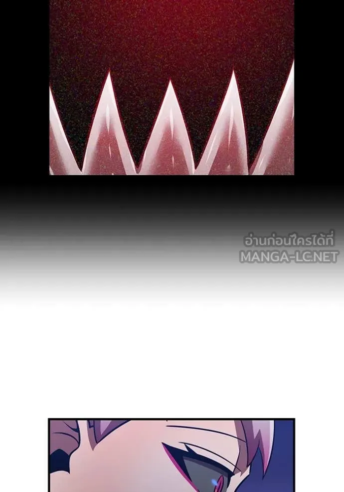 เพลเยอร์เลือดเทวะ ตอนที่ 74 รูปที่ 44