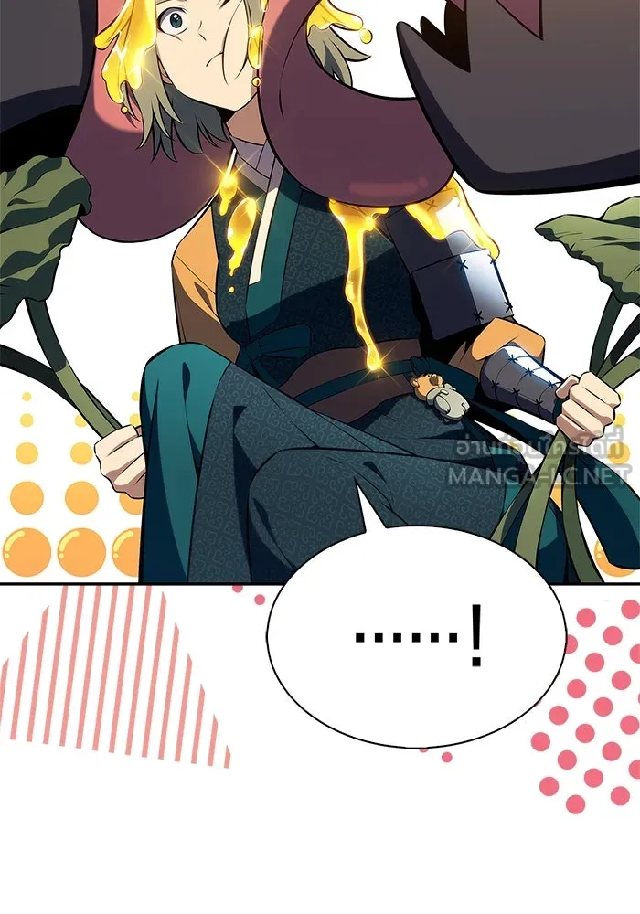 ผู้เล่นหน้าใหม่เลเวลแมกซ์ ตอนที่ 205 มาสเตอร์ฝึกสัตว์ (3) รูปที่ 39