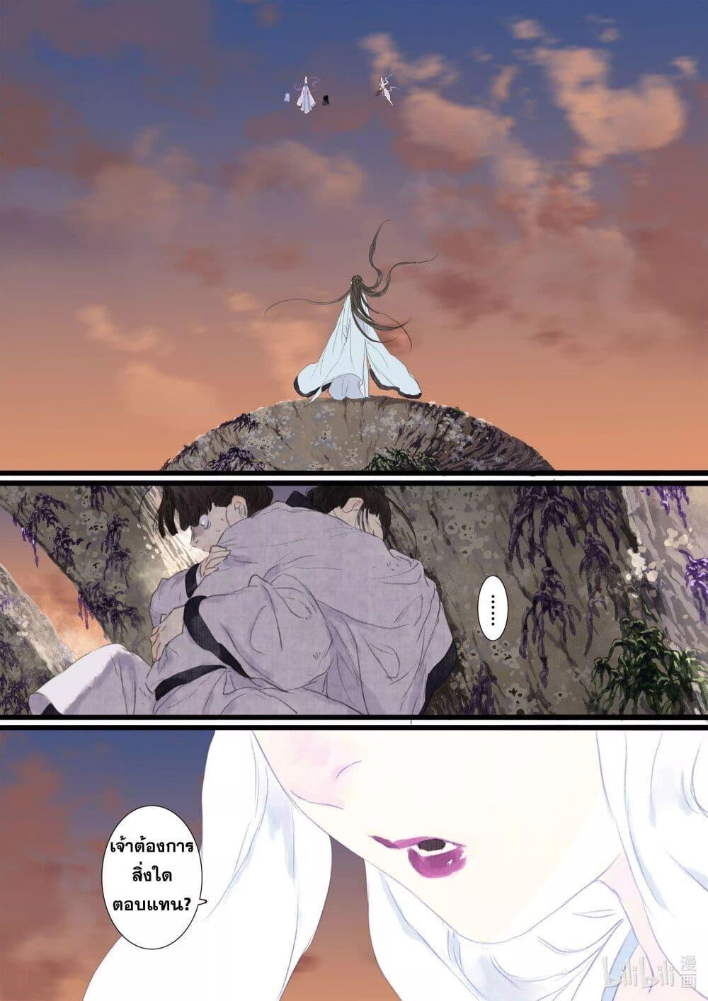 Manga-lc-com อ่านมังงะ อ่านการ์ตูน ออนไลน์ ฟรี Song of the Sky Walkers ลำนำของผู้ล่องนภา ตอนที่ 1 2 3 4 5 6 7 8 9 10 11 12 13 14 ฟรี ไม่มีโฆษณา Manga-lc - อ่าน มังงะ อ่าน การ์ตูน ออนไลน์ อ่านมังงะ ฟรี