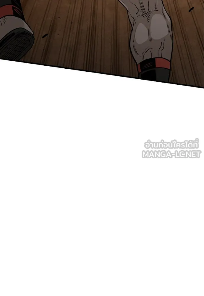 เส้นทางสู่เทพมาร ตอนที่ 2 รูปที่ 144