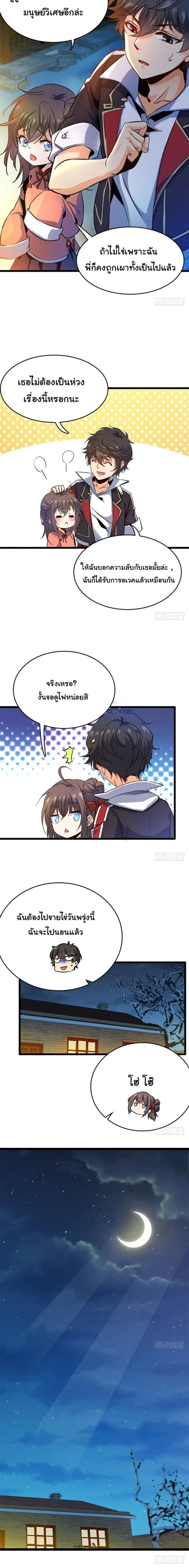 Manga-lc-com อ่านมังงะ อ่านการ์ตูน ออนไลน์ ฟรี Spare Me, Great Lord! ตอนที่ 1 2 3 4 5 6 7 8 9 10 11 12 13 14 ฟรี ไม่มีโฆษณา Manga-lc - อ่าน มังงะ อ่าน การ์ตูน ออนไลน์ อ่านมังงะ ฟรี