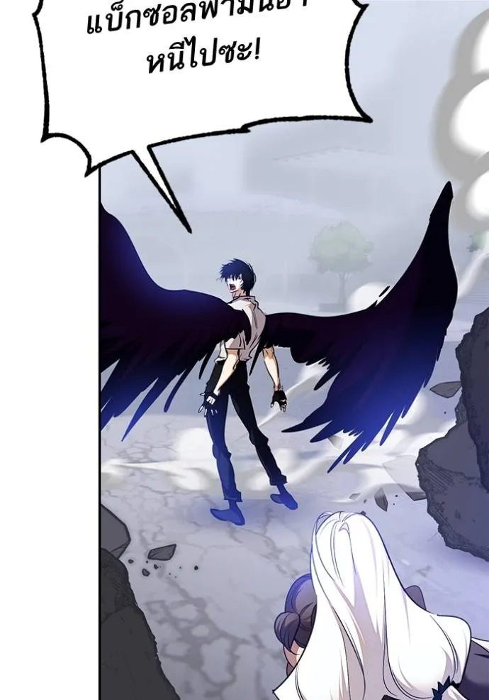 Return to Player ตอนที่ 172 รูปที่ 5