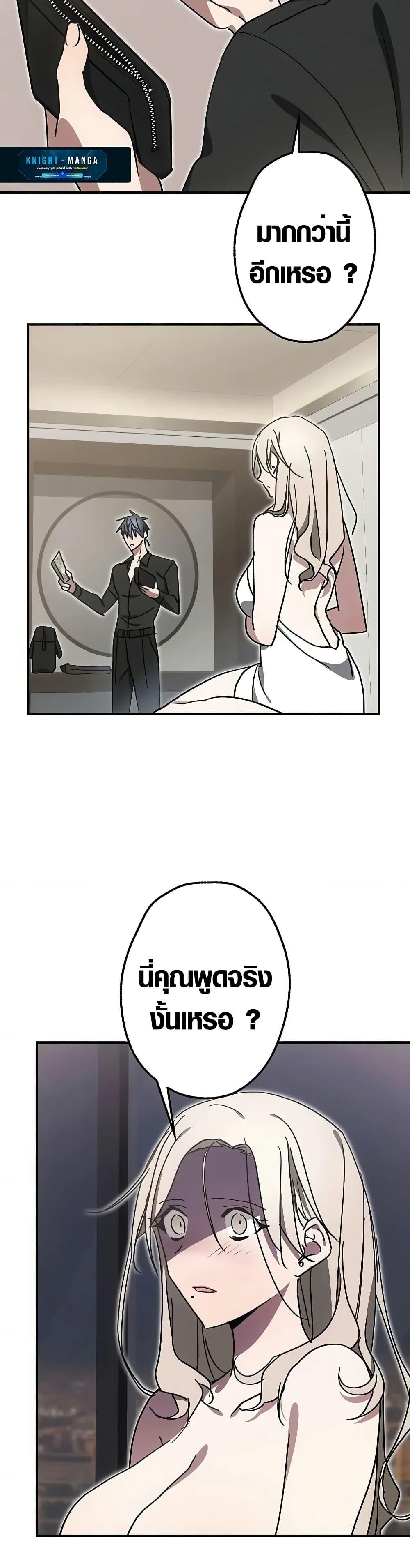 Manga-lc-com อ่านมังงะ อ่านการ์ตูน ออนไลน์ ฟรี Aristocrat’s Revenge ตอนที่ 1 2 3 4 5 6 7 8 9 10 11 12 13 14 ฟรี ไม่มีโฆษณา Manga-lc - อ่าน มังงะ อ่าน การ์ตูน ออนไลน์ อ่านมังงะ ฟรี