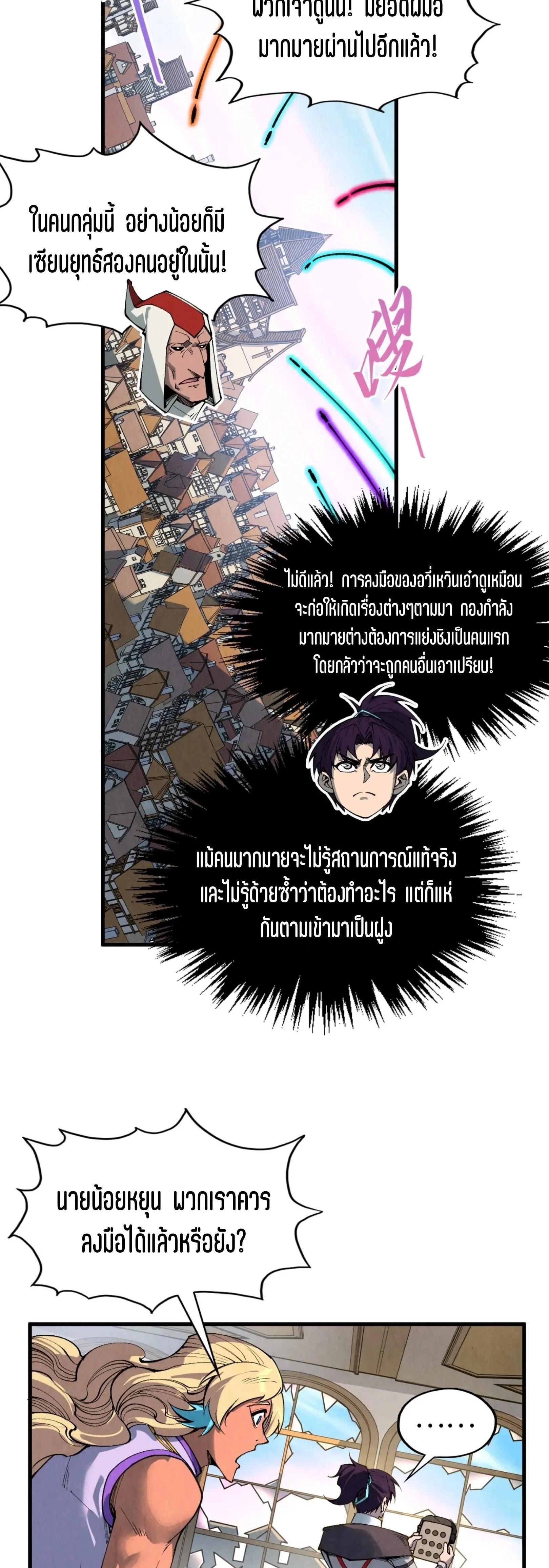 Manga-lc-com อ่านมังงะ อ่านการ์ตูน ออนไลน์ ฟรี The Eternal Supreme ตอนที่ 1 2 3 4 5 6 7 8 9 10 11 12 13 14 ฟรี ไม่มีโฆษณา Manga-lc - อ่าน มังงะ อ่าน การ์ตูน ออนไลน์ อ่านมังงะ ฟรี