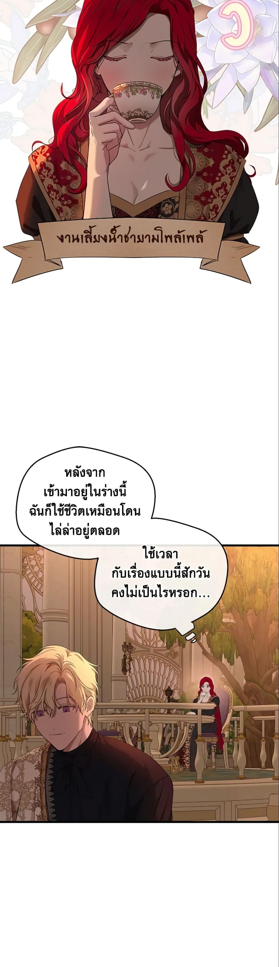 Manga-lc-com อ่านมังงะ อ่านการ์ตูน ออนไลน์ ฟรี I Fell into a Reverse Harem Game! ตอนที่ 1 2 3 4 5 6 7 8 9 10 11 12 13 14 ฟรี ไม่มีโฆษณา Manga-lc - อ่าน มังงะ อ่าน การ์ตูน ออนไลน์ อ่านมังงะ ฟรี