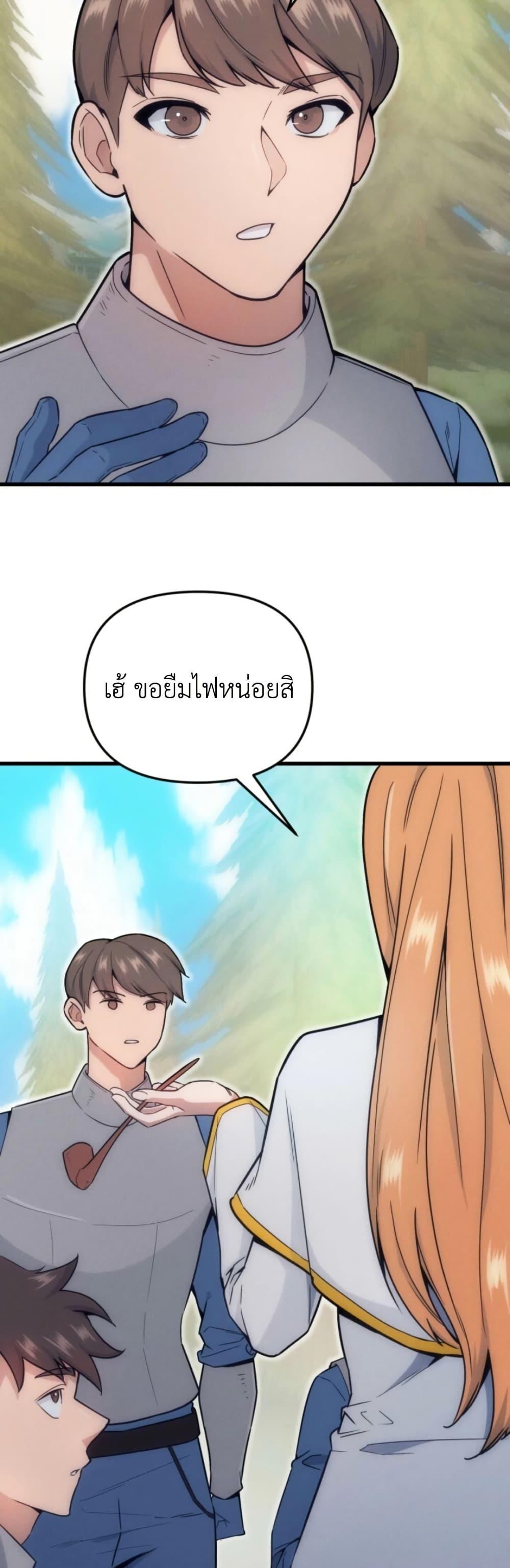 Manga-lc-com อ่านมังงะ อ่านการ์ตูน ออนไลน์ ฟรี Defend Your Territory With Trained Monsters ตอนที่ 1 2 3 4 5 6 7 8 9 10 11 12 13 14 ฟรี ไม่มีโฆษณา Manga-lc - อ่าน มังงะ อ่าน การ์ตูน ออนไลน์ อ่านมังงะ ฟรี