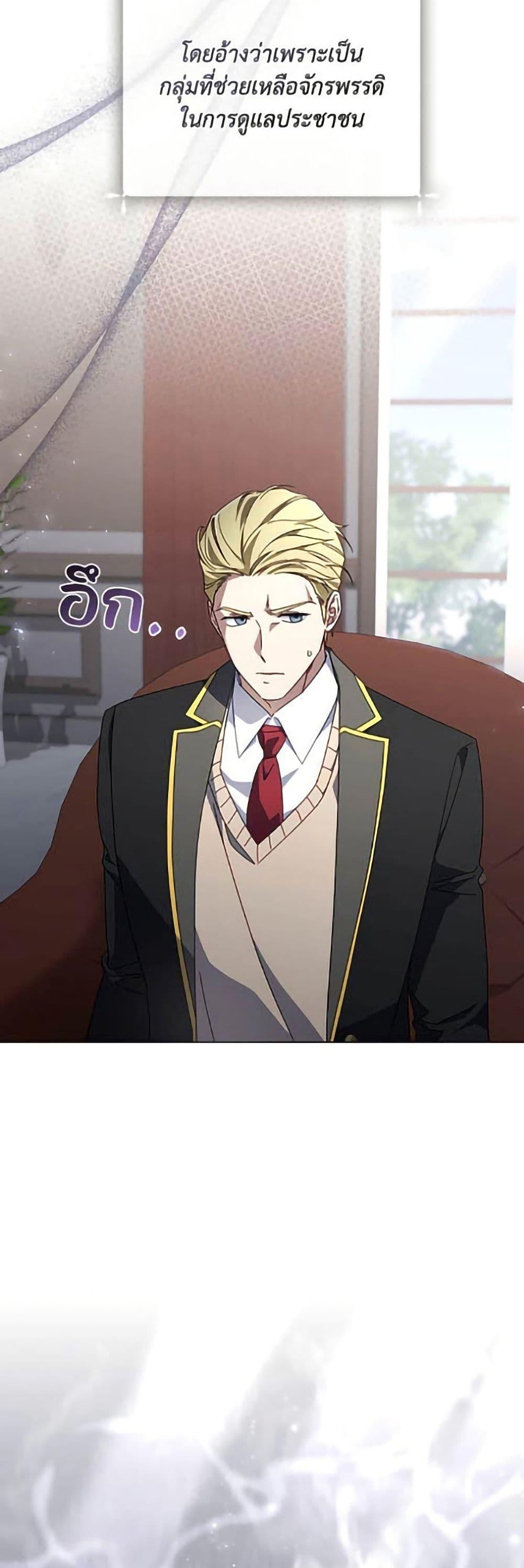 Manga-lc-com อ่านมังงะ อ่านการ์ตูน ออนไลน์ ฟรี Villainess Streamer ตอนที่ 1 2 3 4 5 6 7 8 9 10 11 12 13 14 ฟรี ไม่มีโฆษณา Manga-lc - อ่าน มังงะ อ่าน การ์ตูน ออนไลน์ อ่านมังงะ ฟรี