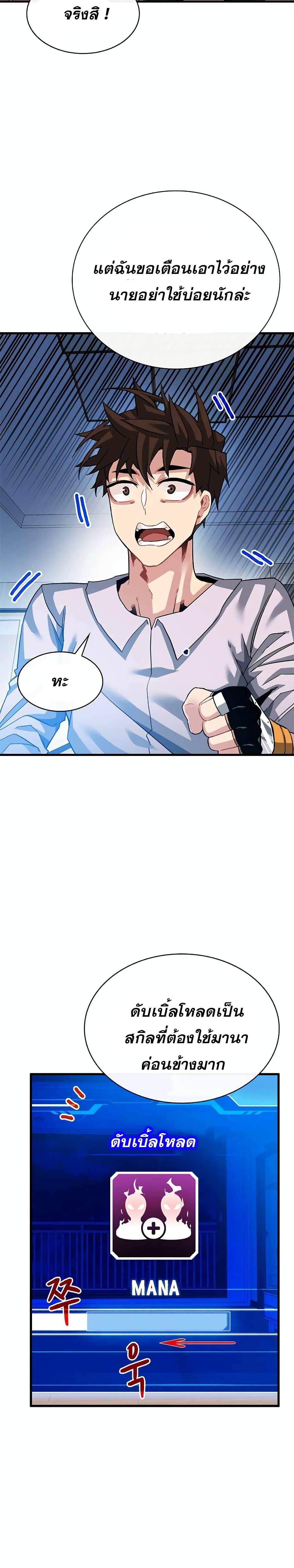 Manga-lc-com อ่านมังงะ อ่านการ์ตูน ออนไลน์ ฟรี SSS-Class Gacha Hunter ตอนที่ 1 2 3 4 5 6 7 8 9 10 11 12 13 14 ฟรี ไม่มีโฆษณา Manga-lc - อ่าน มังงะ อ่าน การ์ตูน ออนไลน์ อ่านมังงะ ฟรี