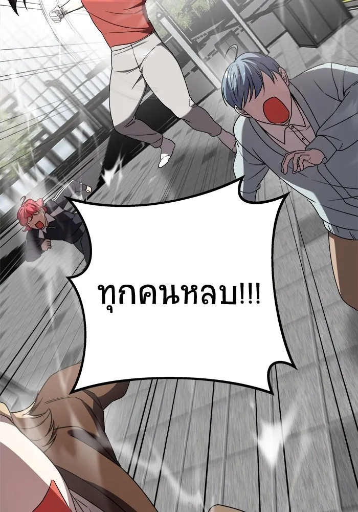วายร้ายก็อยากมีรัก ตอนที่ 43 รูปที่ 80