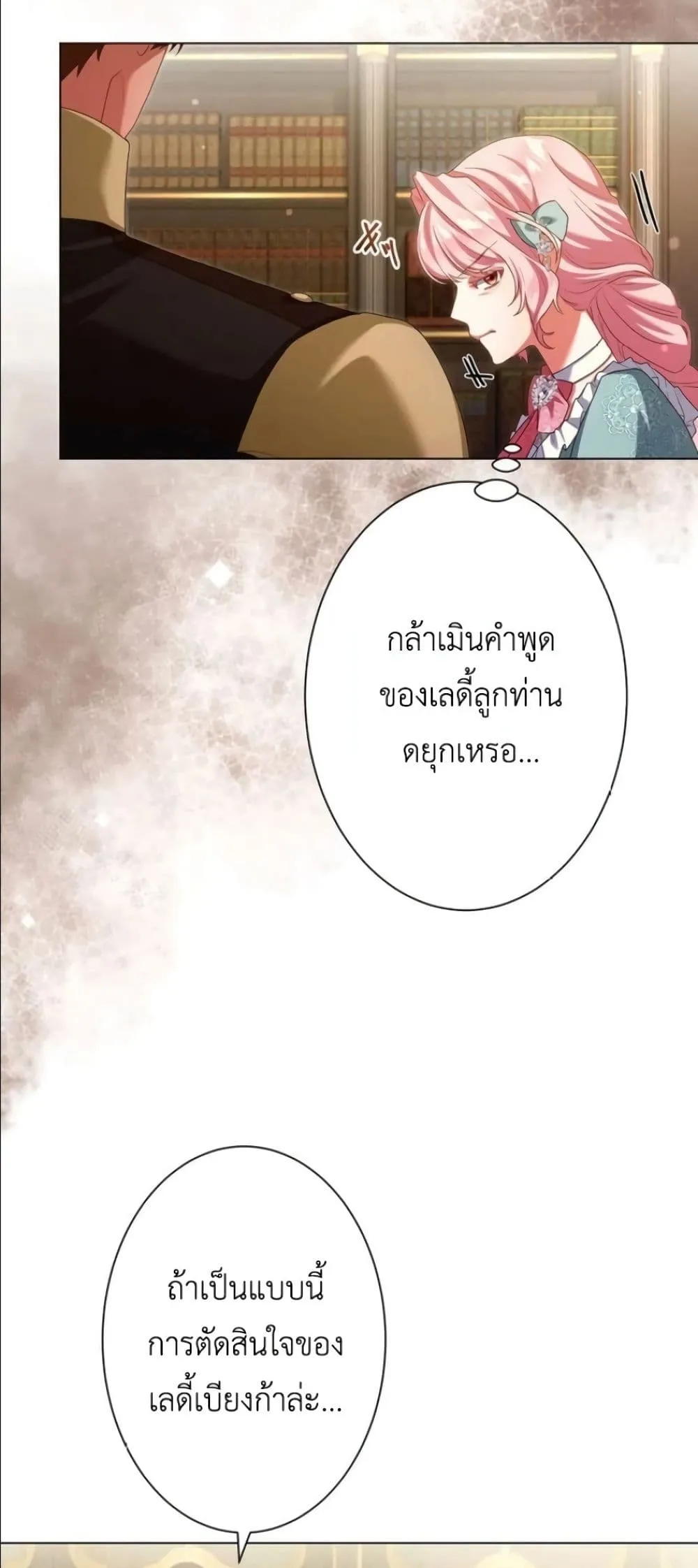 Manga-lc-com อ่านมังงะ อ่านการ์ตูน ออนไลน์ ฟรี Behold The Perfect Villainess ตอนที่ 1 2 3 4 5 6 7 8 9 10 11 12 13 14 ฟรี ไม่มีโฆษณา Manga-lc - อ่าน มังงะ อ่าน การ์ตูน ออนไลน์ อ่านมังงะ ฟรี