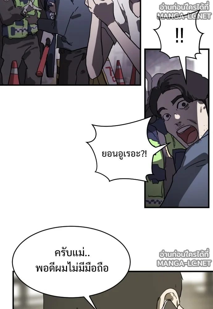 Manga-lc-com อ่านมังงะ อ่านการ์ตูน ออนไลน์ ฟรี วันดีคืนดี โซลก็ ตอนที่ 1 2 3 4 5 6 7 8 9 10 11 12 13 14 ฟรี ไม่มีโฆษณา Manga-lc - อ่าน มังงะ อ่าน การ์ตูน ออนไลน์ อ่านมังงะ ฟรี