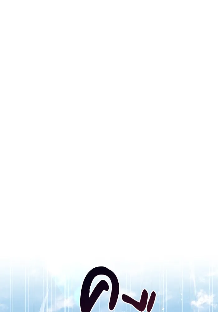 ผมไม่ได้เก่งอย่างที่คิด ตอนที่ 51 รูปที่ 95