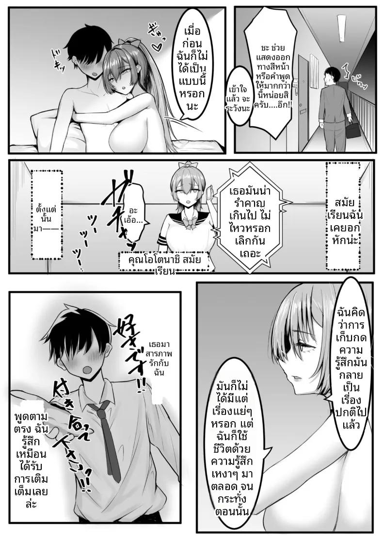 Doujin-Lc- อ่าน โดจิน มังฮวา เกาหลี ญี่ปุ่น จีน แปลไทย รุ่นพี่ทรงคูลไม่ยอมปล่อยควยจนถึงเช้า (Shio Coffee) ตอนที่ 1 2 3 4 5 6 7 8 9 10 11 12 13 14 ฟรี ไม่มีโฆษณา อ่าน โดจิน Manhwa เกาหลี ญี่ปุ่น จีน เรามีครบ คัดมาให้เน้นๆ โดจิน 18+ รับประกันความฟินโดย  Doujin Lc