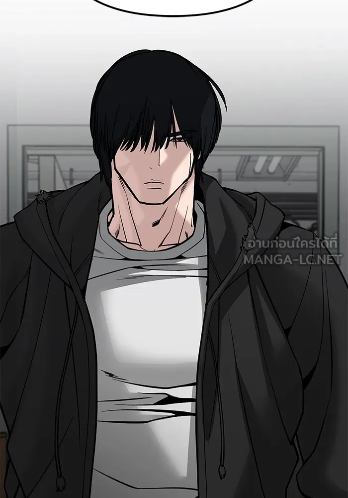 เลวฟาดเลว ตอนที่ 88 รูปที่ 63