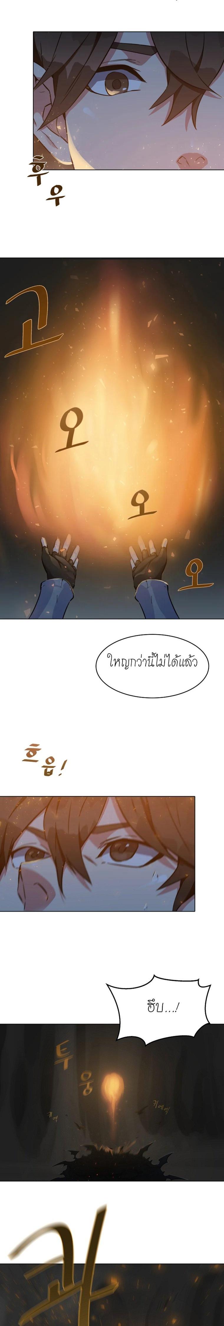 Manga-lc-com อ่านมังงะ อ่านการ์ตูน ออนไลน์ ฟรี Level 1 Player ตอนที่ 1 2 3 4 5 6 7 8 9 10 11 12 13 14 ฟรี ไม่มีโฆษณา Manga-lc - อ่าน มังงะ อ่าน การ์ตูน ออนไลน์ อ่านมังงะ ฟรี