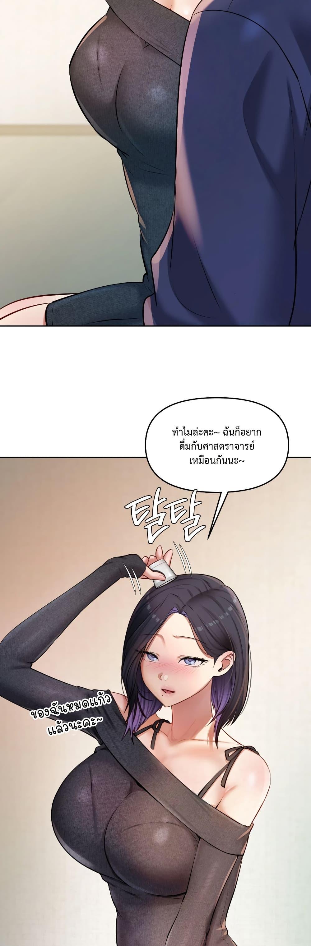 Doujin-Lc- อ่าน โดจิน มังฮวา เกาหลี ญี่ปุ่น จีน แปลไทย The Professor’s ตอนที่ 1 2 3 4 5 6 7 8 9 10 11 12 13 14 ฟรี ไม่มีโฆษณา อ่าน โดจิน Manhwa เกาหลี ญี่ปุ่น จีน เรามีครบ คัดมาให้เน้นๆ โดจิน 18+ รับประกันความฟินโดย  Doujin Lc