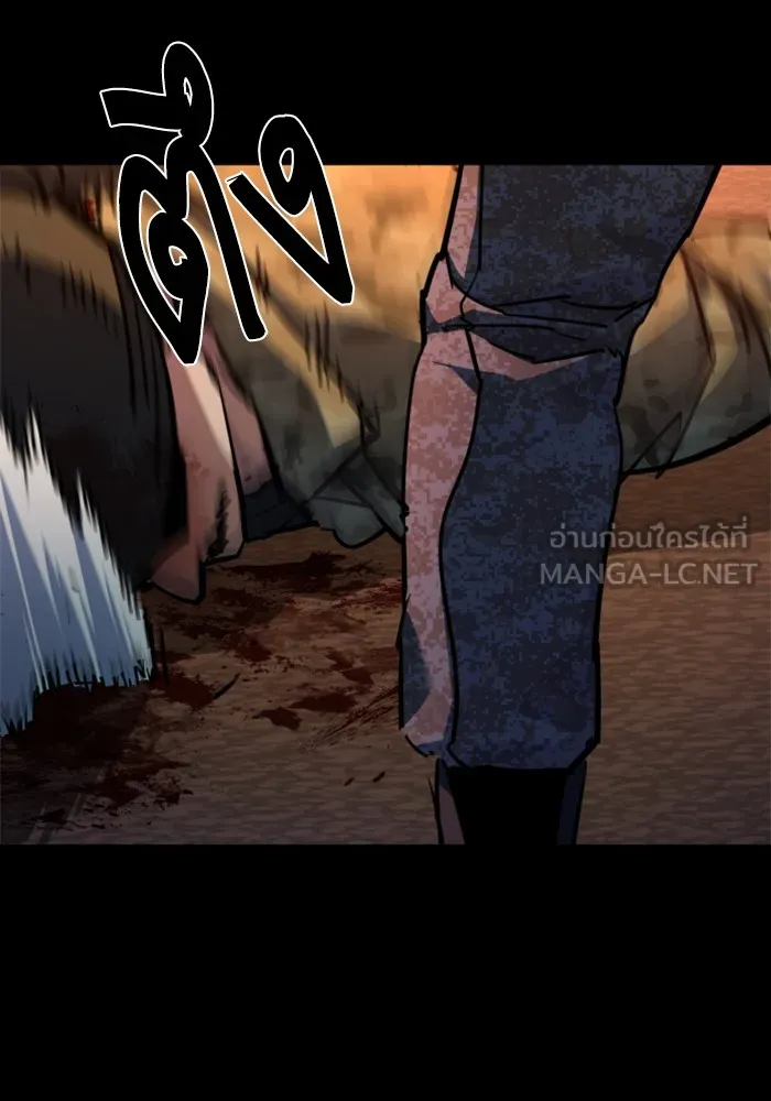 พี่ชายสายบอดี้การ์ด ตอนที่ 212 รูปที่ 57