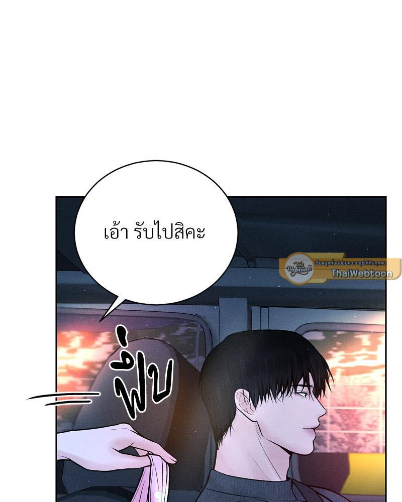 Doujin-Lc- อ่าน โดจิน มังฮวา เกาหลี ญี่ปุ่น จีน แปลไทย Payment for the Ride ตอนที่ 1 2 3 4 5 6 7 8 9 10 11 12 13 14 ฟรี ไม่มีโฆษณา อ่าน โดจิน Manhwa เกาหลี ญี่ปุ่น จีน เรามีครบ คัดมาให้เน้นๆ โดจิน 18+ รับประกันความฟินโดย  Doujin Lc