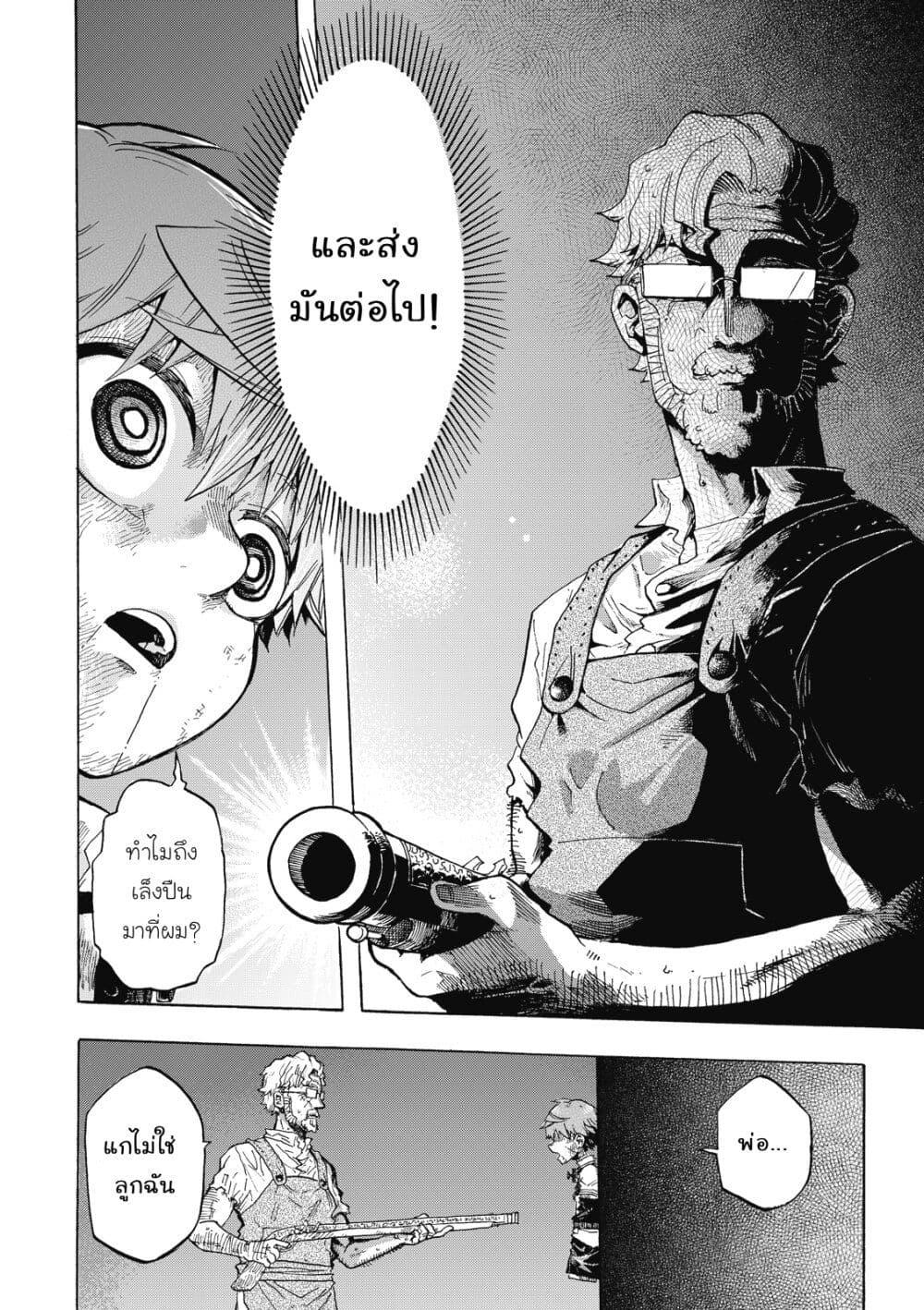 Manga-lc-com อ่านมังงะ อ่านการ์ตูน ออนไลน์ ฟรี Puppet ตอนที่ 1 2 3 4 5 6 7 8 9 10 11 12 13 14 ฟรี ไม่มีโฆษณา Manga-lc - อ่าน มังงะ อ่าน การ์ตูน ออนไลน์ อ่านมังงะ ฟรี