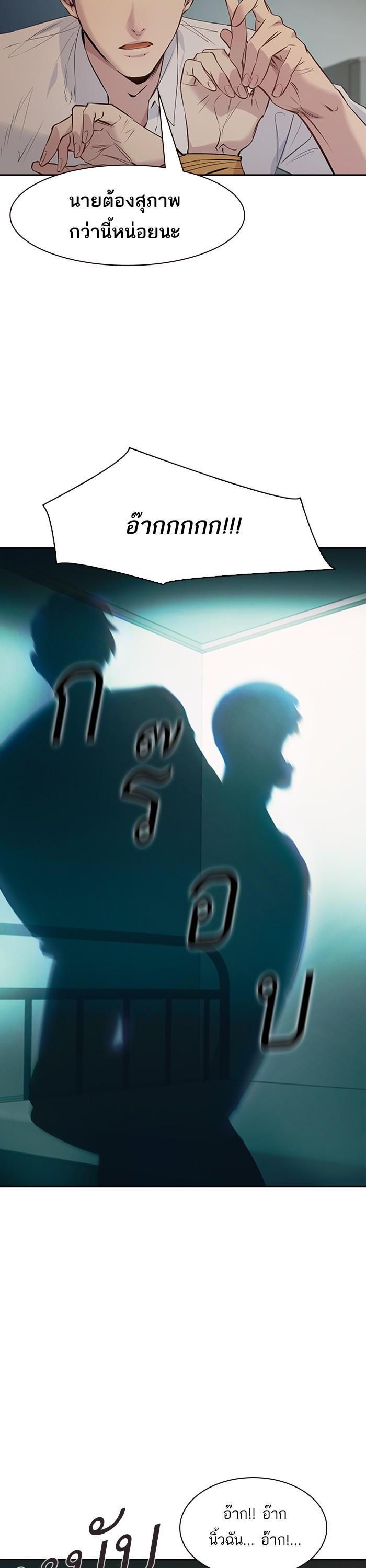Manga-lc-com อ่านมังงะ อ่านการ์ตูน ออนไลน์ ฟรี The World Is Money and Power กลโกงโลกพนัน ตอนที่ 1 2 3 4 5 6 7 8 9 10 11 12 13 14 ฟรี ไม่มีโฆษณา Manga-lc - อ่าน มังงะ อ่าน การ์ตูน ออนไลน์ อ่านมังงะ ฟรี